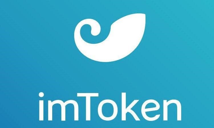 imtoken和欧易哪个好-imToken 和欧易数字钱包：简洁与安全的较量，你更爱谁？