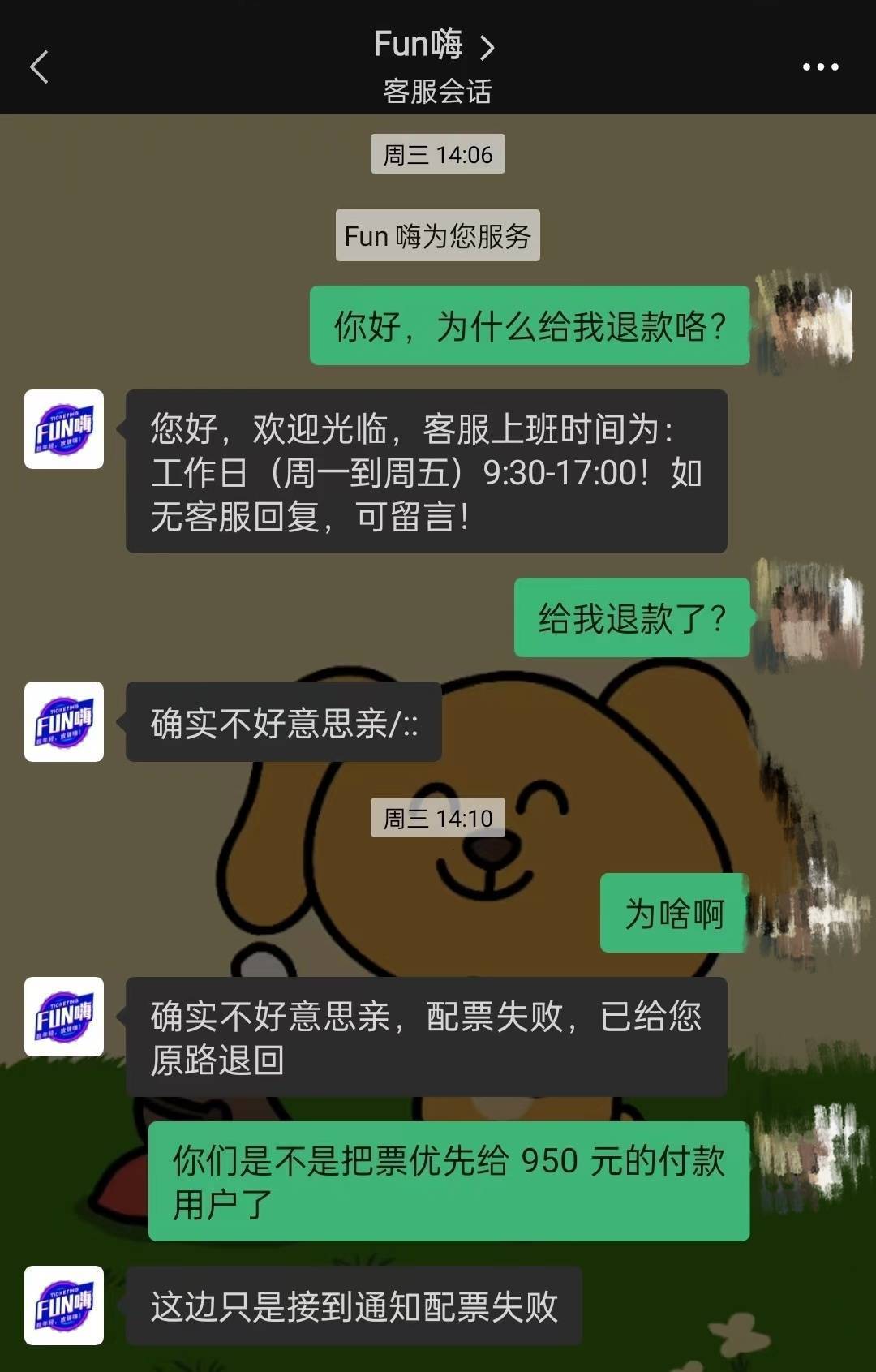 跑路会有工资吗_imtoken会跑路嘛_跑路会不会连累家人