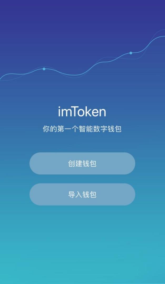 钱包地址查询_imtoken钱包地址在哪查看_钱包地址怎么看