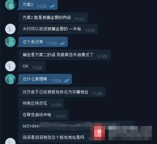 imtoken无效的地址_使用的钱包地址错误_imtoken钱包地址无效是什