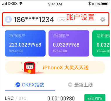 币充错了怎么办_币充值_imtoken怎么充币