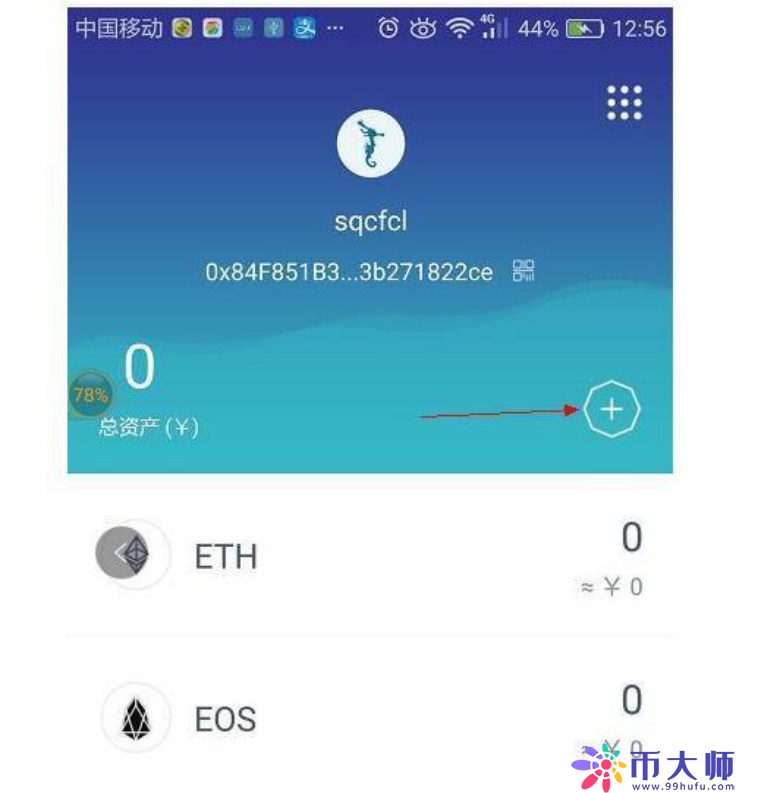 imtoken钱包币币兑换_imtoken钱包提币到TRX_imtoken钱包提币到TRX