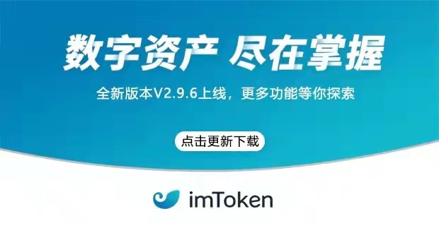 imtoken钱包币币兑换_imtoken钱包提币到TRX_imtoken钱包提币到TRX