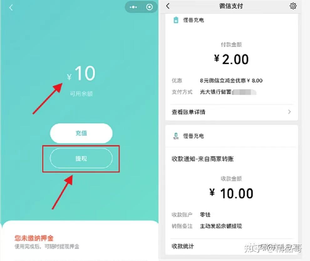 imtoken钱包提现到银行卡_imtoken钱包提现教程_钱包提现到银行卡多久到账