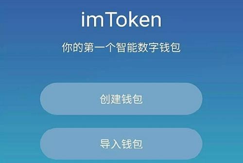 imtoken硬件冷钱包_硬件钱包冷钱包_imtoken硬件钱包