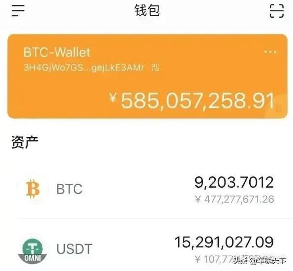 imtoken莫名收到很多币_imtoken钱包收usdt_imtoken的币突然被转出