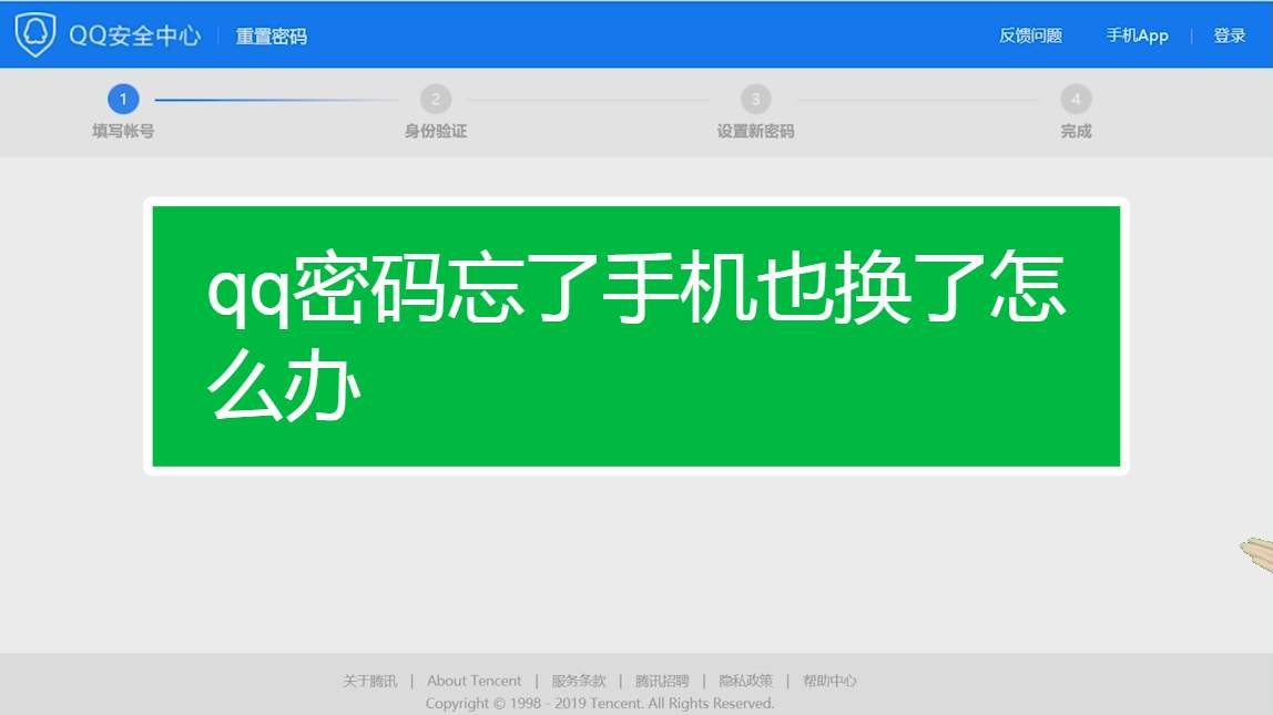 忘记密码怎么恢复出厂设置_忘记密码怎么解锁手机屏幕_忘记imtoken密码