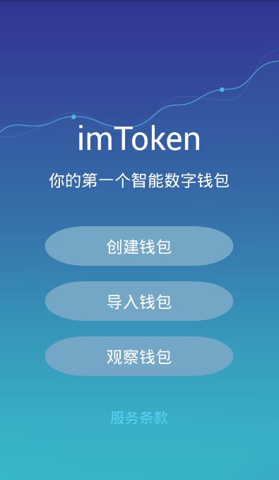 钱包添加不了交通卡_imtoken钱包如何添加钱包_钱包添加门禁卡