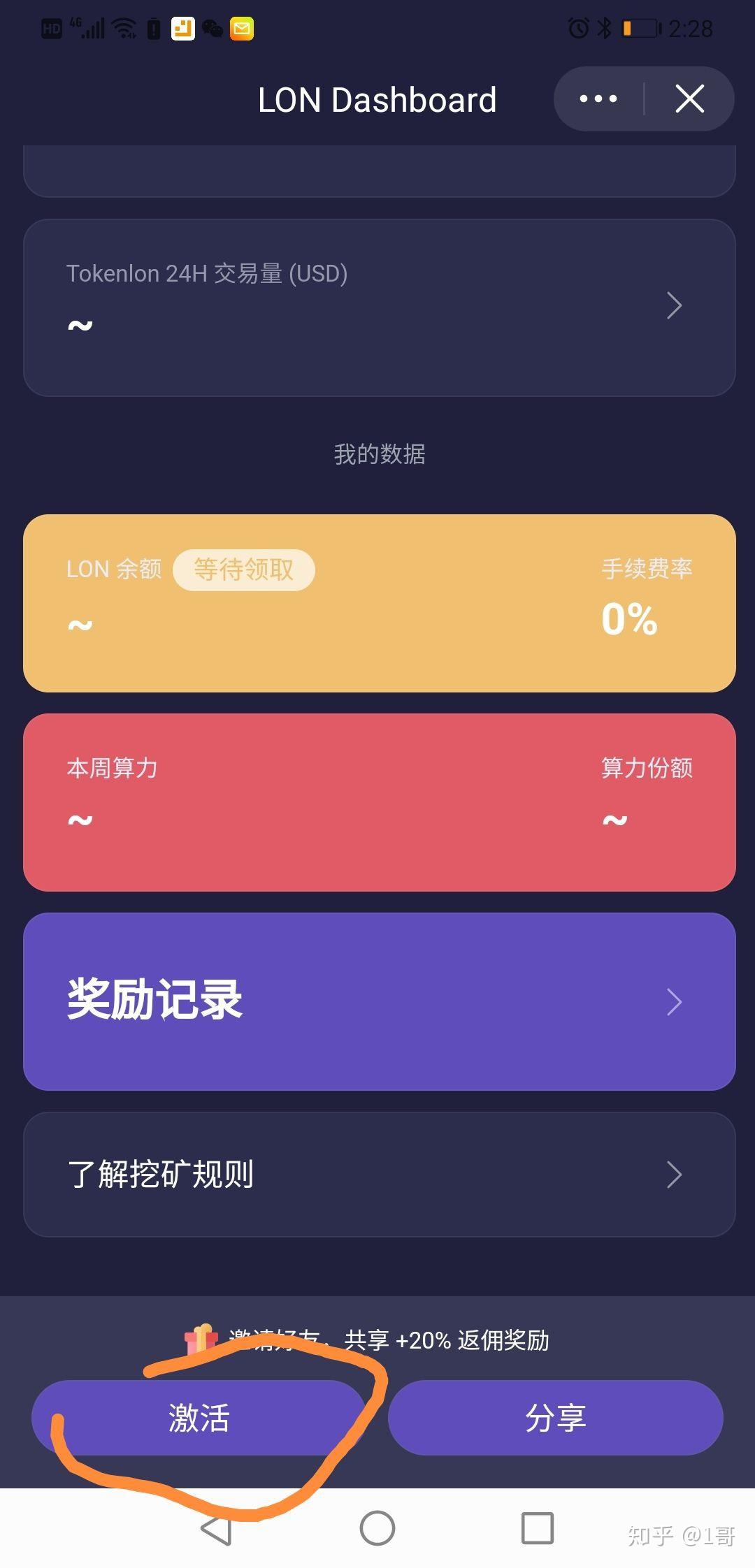 国际钱包下载_imtoken国际版钱包_wortoken国际钱包