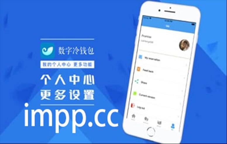 下载imtoken钱包地址_下载imtokenapp_下载个imtoken