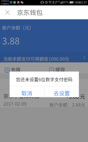 imtoken钱包提现视频教程-超级实用！imToken 钱包提现教程，一看就会