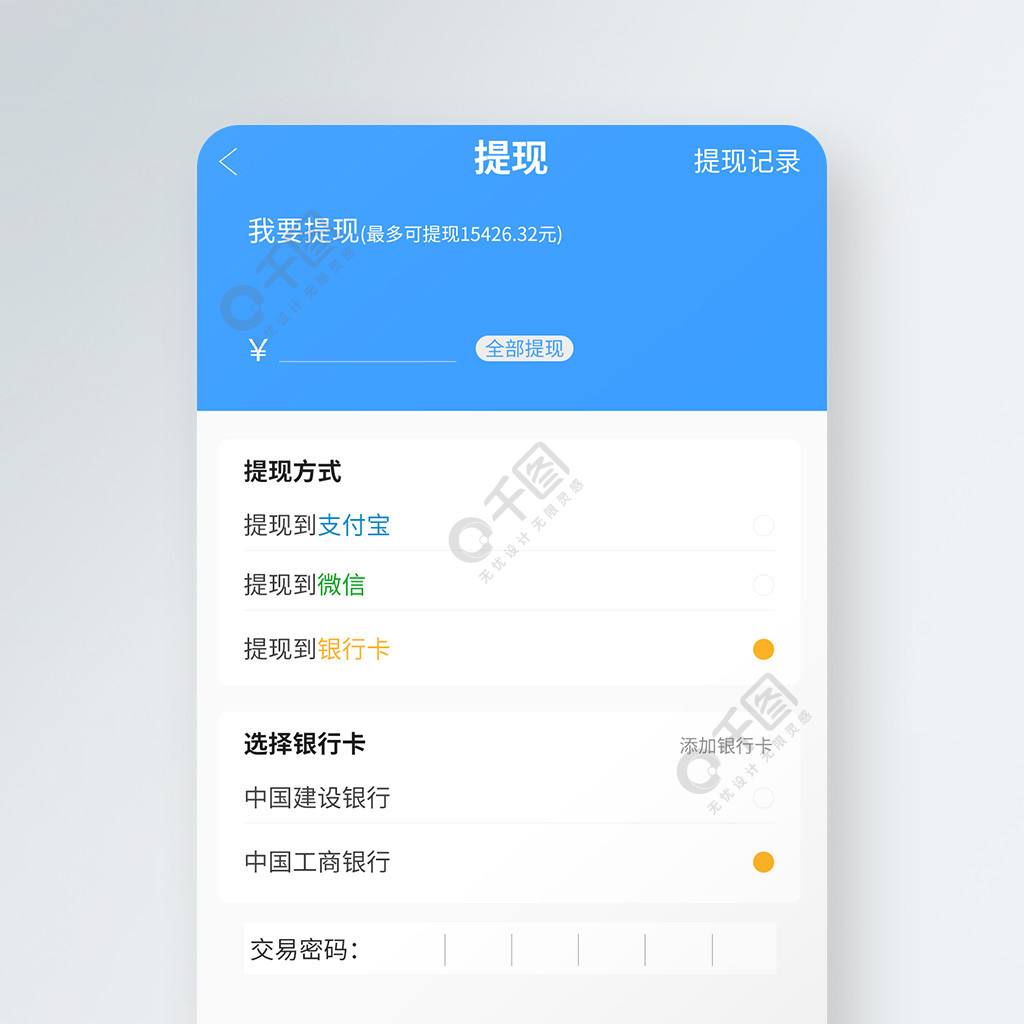 imtoken钱包怎么注销_钱包注销什么意思_钱包注销链接