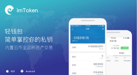 钱包token_imtoken钱包如何升级_imtoken钱包升级的通