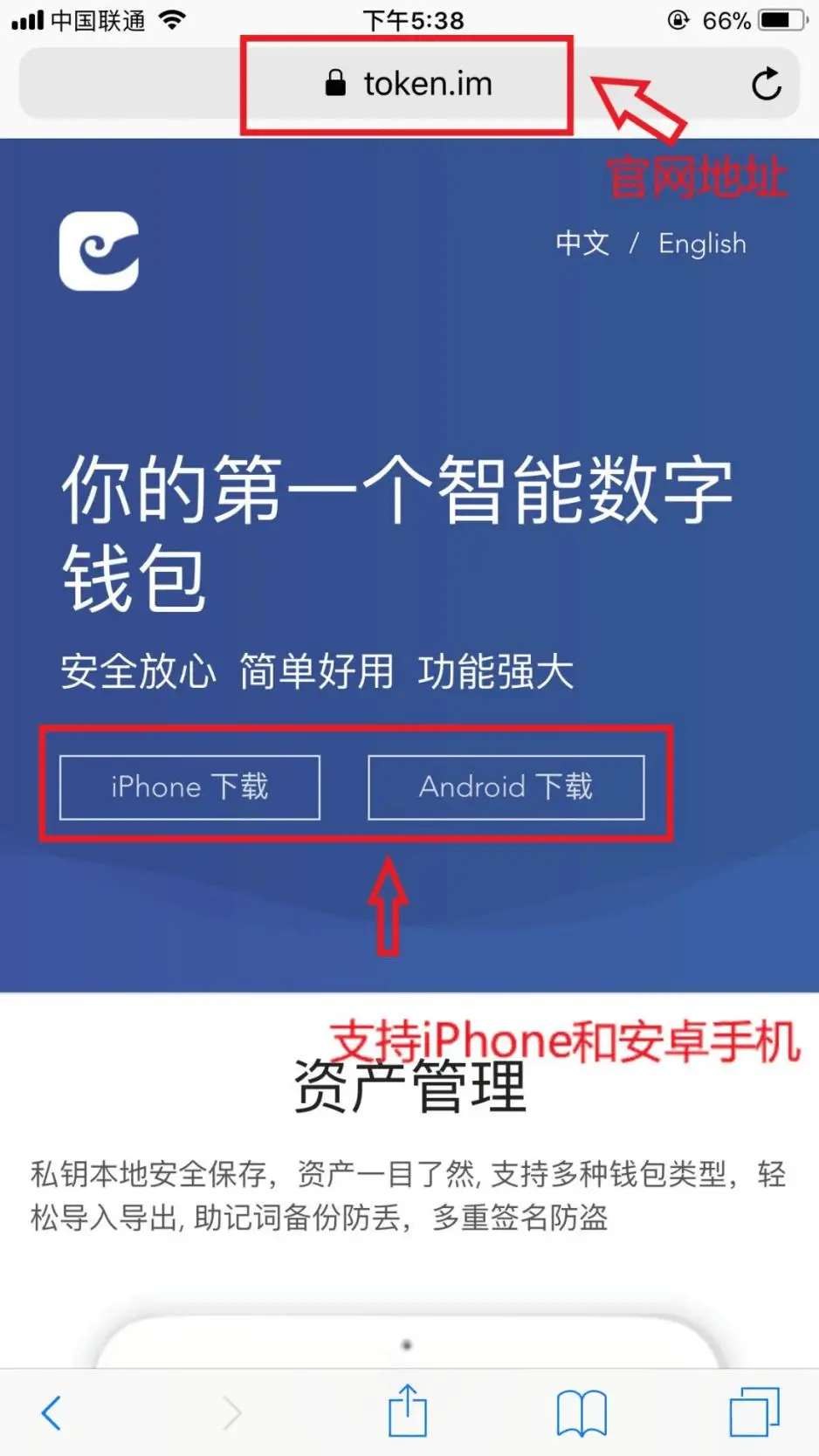 如何登录imtoken钱包-轻松登录 imToken 钱包教程：苹果安卓用户都适用