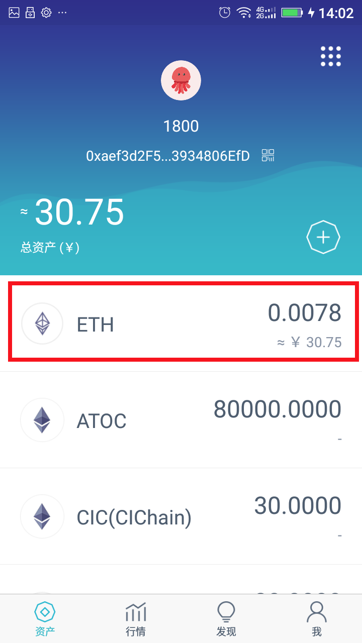 imtoken怎么转币到交易所_货币转imtoken不到账_交易所提币到imtoken