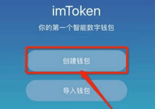 imtoken如何下载_imtoken怎么样降版本_不义联盟降版本