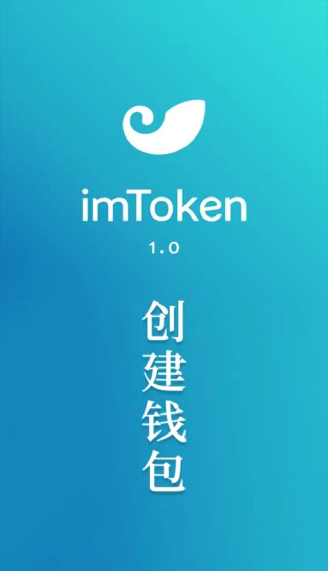 imtoken钱包怎么找回密码_imtoken钱包密码忘了_如何找回钱包密码