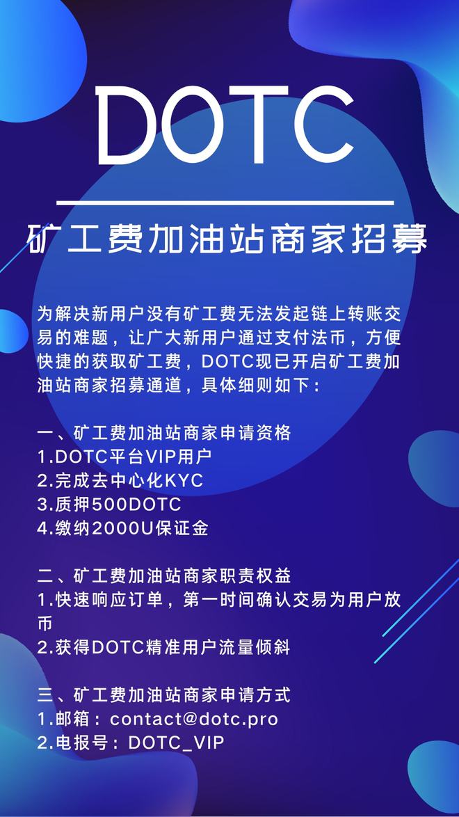 im钱包转账矿工费_钱包转币矿工费不足_钱包转账矿工费