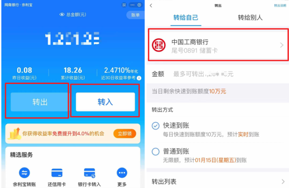 微信登不上怎么把钱转出来_imtoken怎么转出来钱_卡限额了怎么把钱转出来