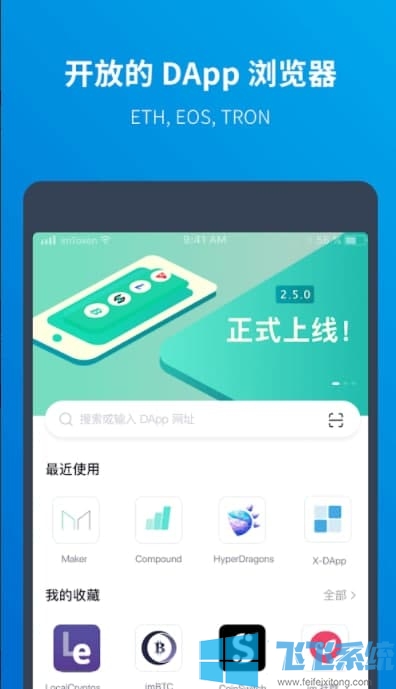 授权安全管理_imtoken授权安全吗_授权安全管理制度内容怎么写