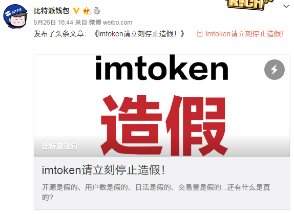 imtoken 中国版_国际版中国_抖音国际版中国