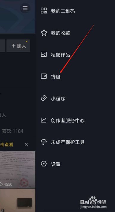 imtoken怎么提现到微信_微信提现到银行卡有限额吗_微信提现到银行卡怎么免手续费