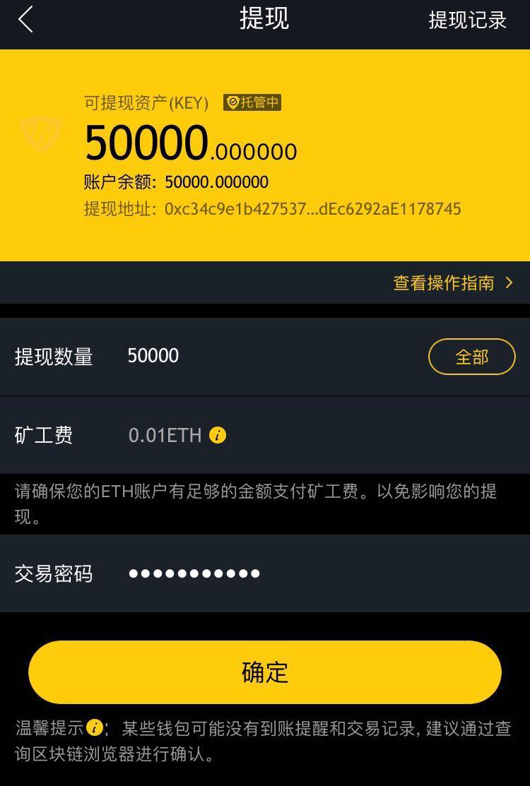 提币到imtoken不到账-imToken 提币困难？用户心急如焚，原因究竟为何？