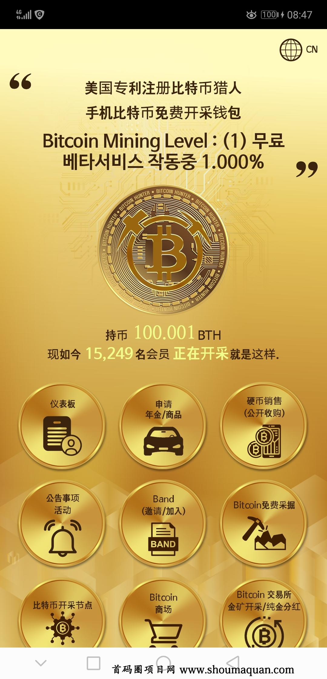 imtoken提现到银行卡_imtoken钱包转出手续费_提币到imtoken不到账