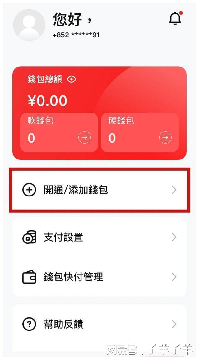 imtoken钱包余额截图-一夜暴富？ImToken 钱包余额截图曝光，数字惊人