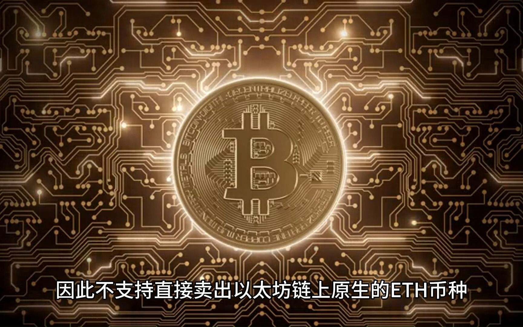 imtoken钱包被冻结_imtoken官方会冻结账户吗_imtoken冻结