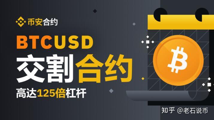 币安usdt转imtoken_币安usdt转imtoken_币安usdt转imtoken