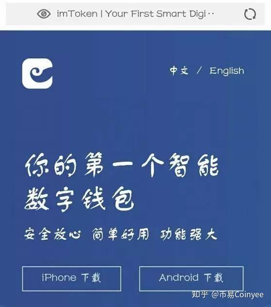 imtoken钱包trx_imtoken钱包是什么通道_imtoken钱包原理