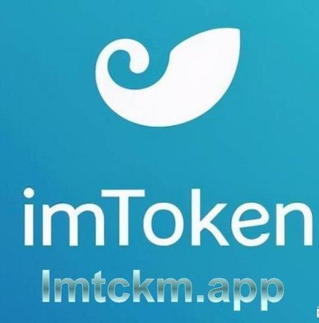 imtokeneos钱包_imtoken钱包使用说明_imtoken钱包的作用