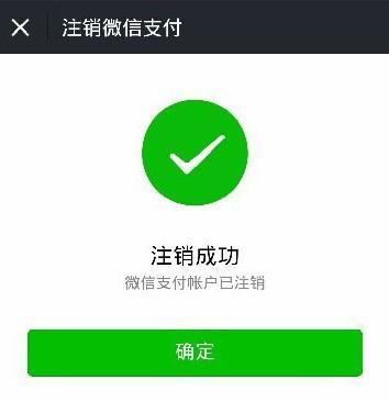 注销imtoken钱包_imtoken怎么玩_imtoken怎么注销