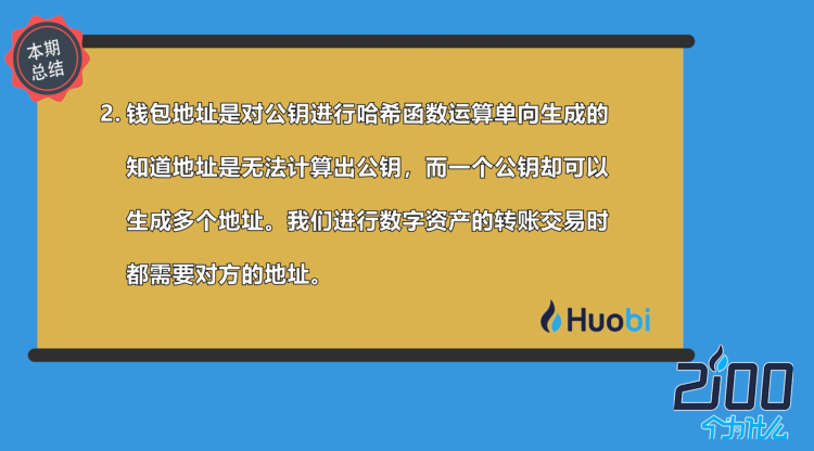 imtoken钱包导入_钱包导入助记词btc地址变了_钱包导入oex