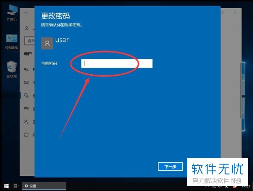 imtoken换手机怎么登陆-换手机后如何重新登录 imToken？详细教程来了
