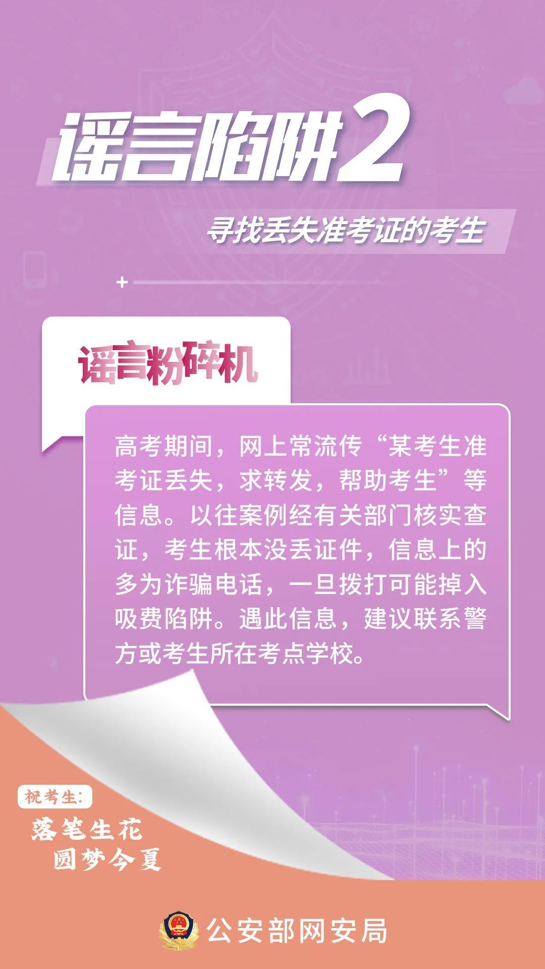 imtoken密码找回_找回密码qq安全中心_找回密码最简单的方法