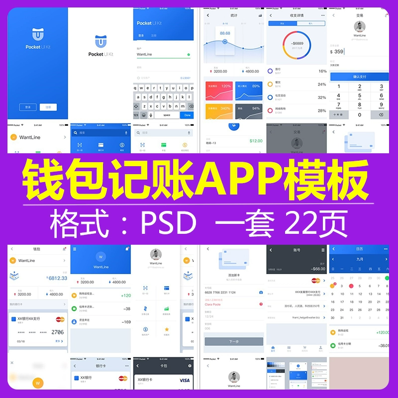 钱包领取的西瓜卡怎么设置密码_领钱包app_im钱包领取lon