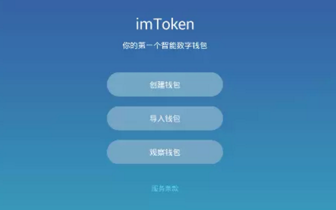 imtoken密钥在哪里_imtoken苹果怎么下载_密钥怎么获取