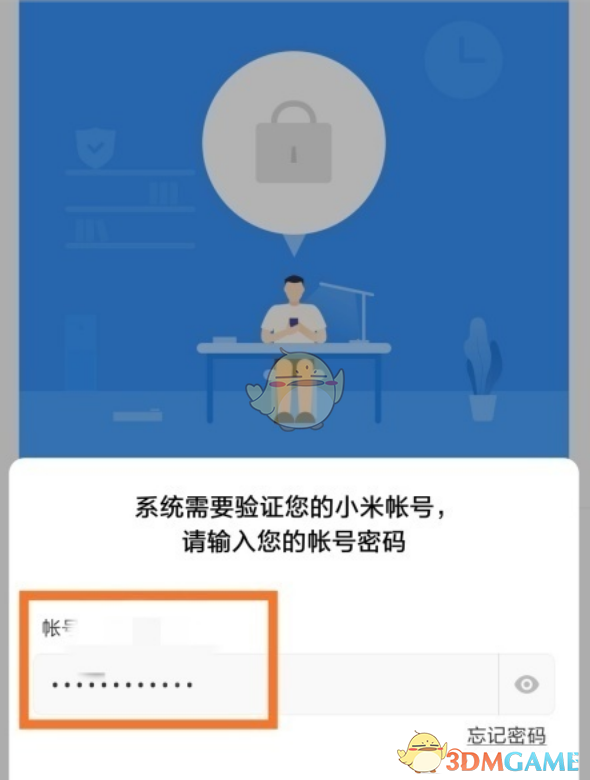 钱包密码忘了_im钱包忘记密码怎么办_钱包密钥忘记了怎么办