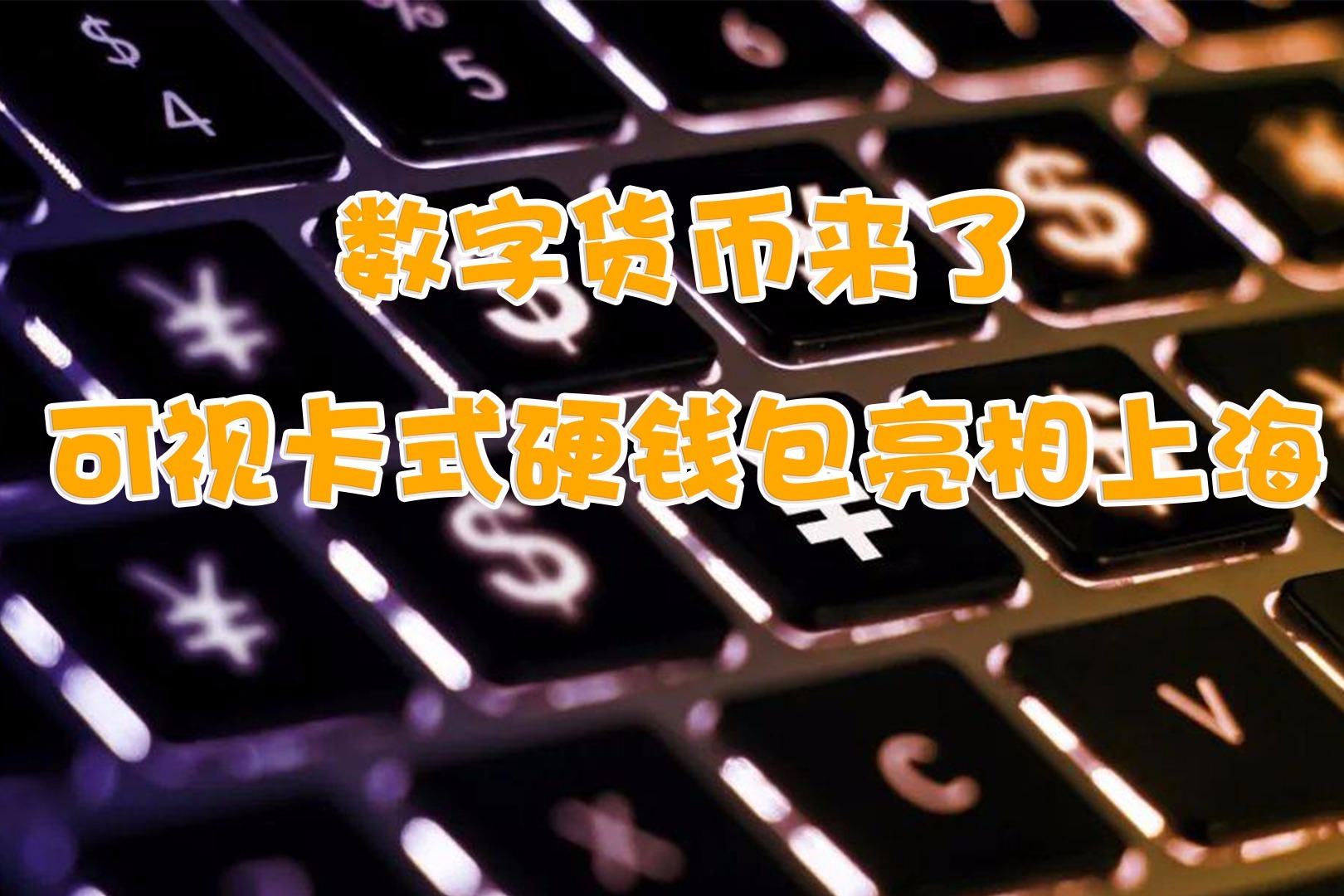 im钱包被盗有哪几种可能_钱包被盗预示着什么_钱包被偷报警找回几率有多大