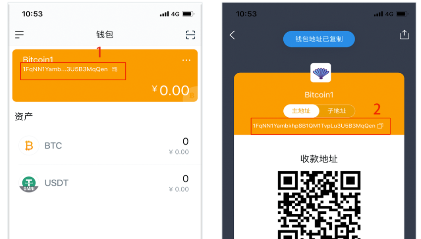 imtoken钱包支持bnb_钱包能交易吗_imtoken钱包可以交易吗