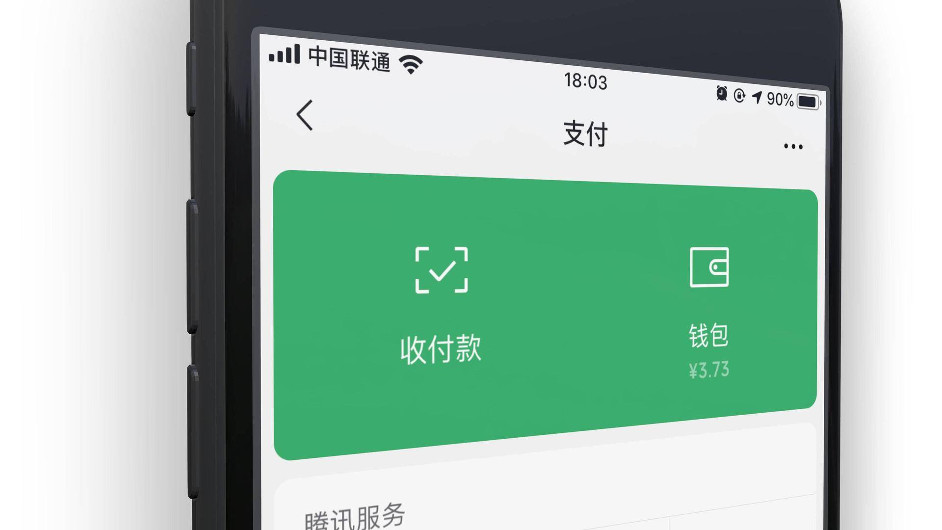 钱包APP下载_im钱包app_钱包APP