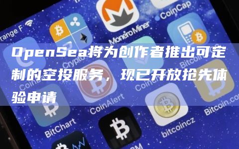 imtoken丢币怎么找回_怎样找回imtoken钱包_imtoken丢币