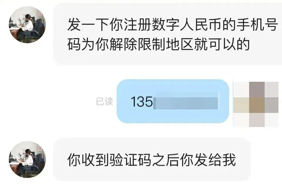 imtoken钱包收款未到账_imtoken没收到转币_imtoken钱包币被转走