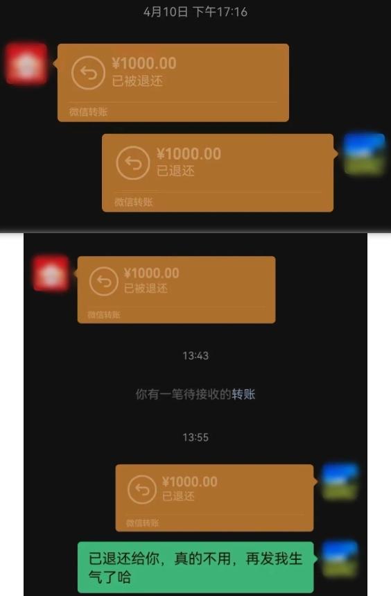 imtoken转账可以撤回吗_转账能追回来吗现在_imtoken转账能追回吗