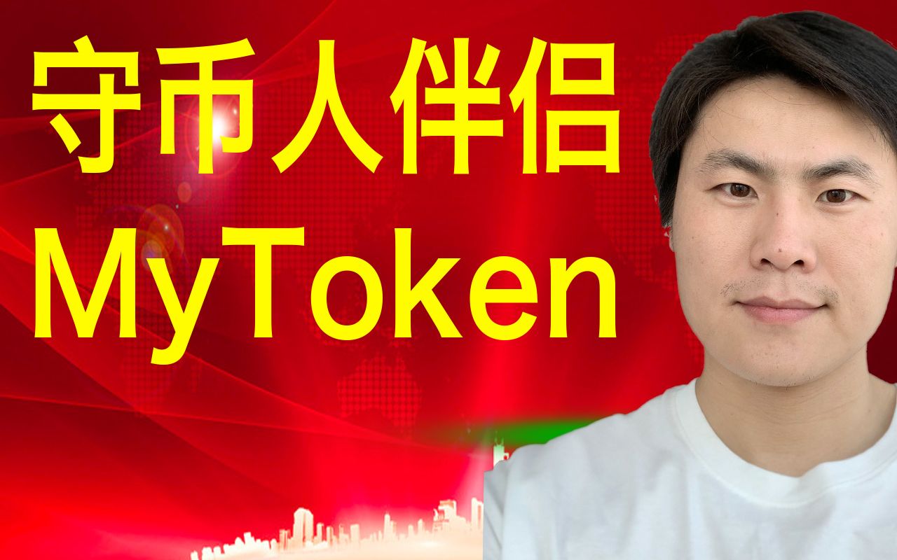 钱包里面的币可以买卖吗_im钱包可以存usdt_imtoken钱包能存什么币