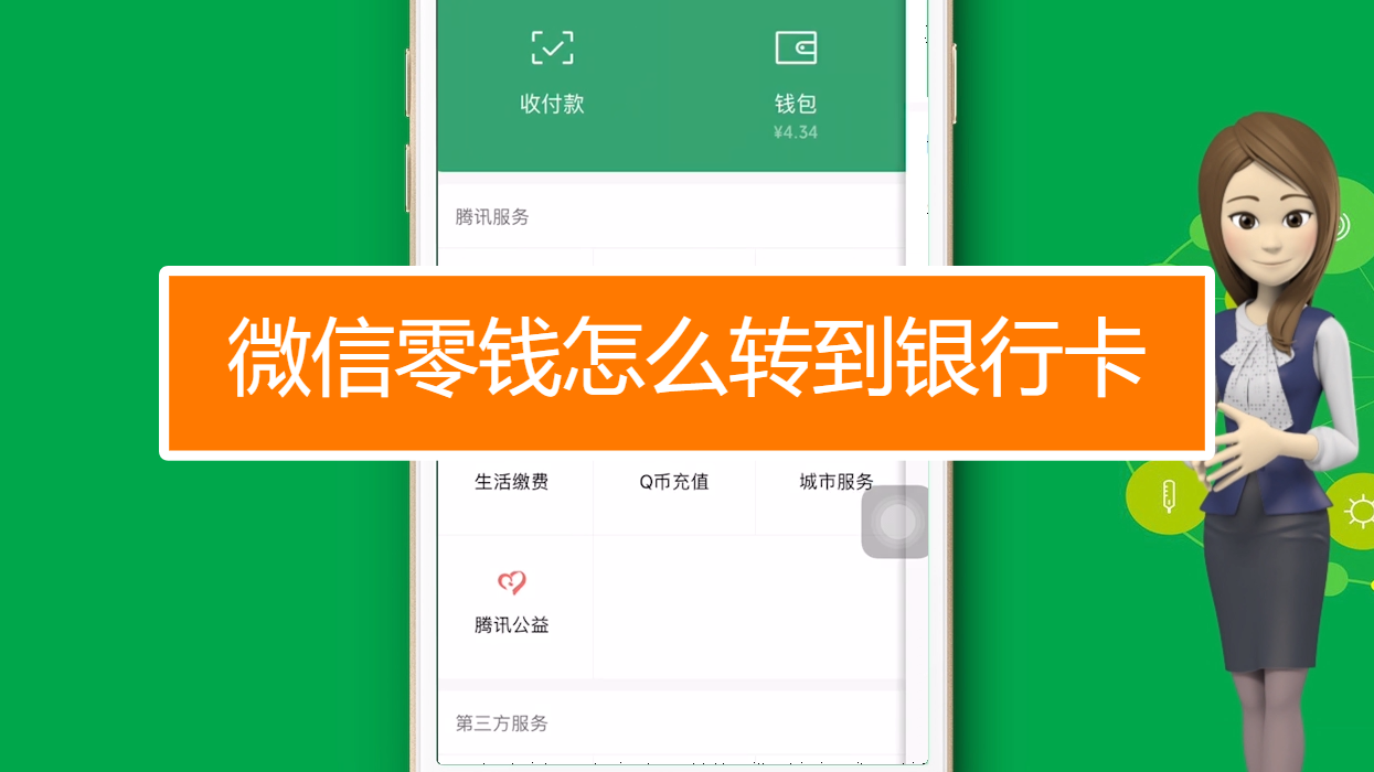 imtoken钱包转账教程_imtoken钱包钱被转走_imtoken钱包怎么转出来