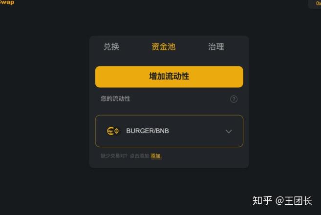 imtoken添加币安智能链_imtoken添加币安智能链_imtoken添加币安智能链