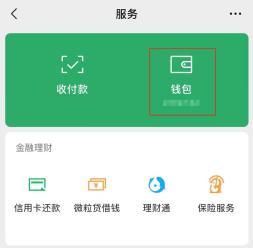 imtoken钱包视频教学_imtoken钱包2.0_imtoken钱包使用哪个版本